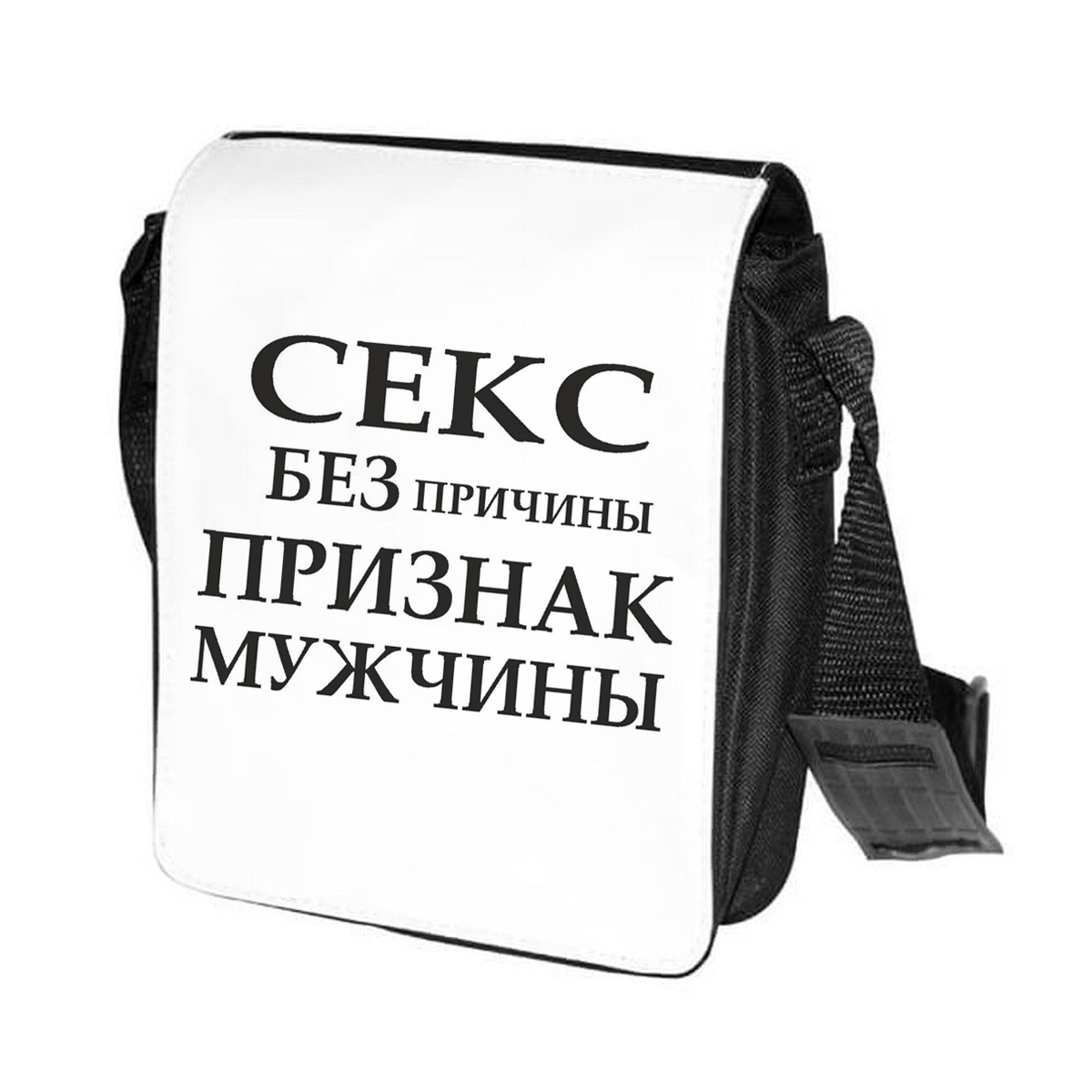 

Сумка унисекс CoolPodarok CN0113052 черно-белый, Черный;белый, CN0113052