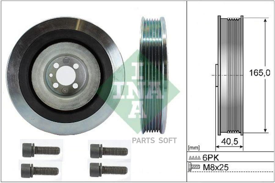 Шкив Коленвала Opel Astra H/Vectra C, Fiat Brava/Doblo/Punto/Sedici/Stilo 1.6/1.6d-2.2d 96