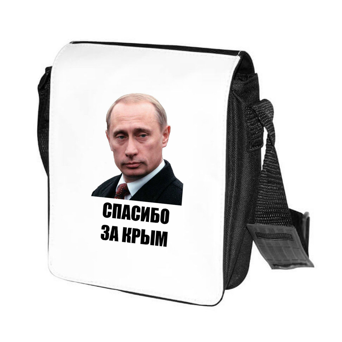 

Сумка унисекс CoolPodarok CN0113199 черно-белый, CN0113199