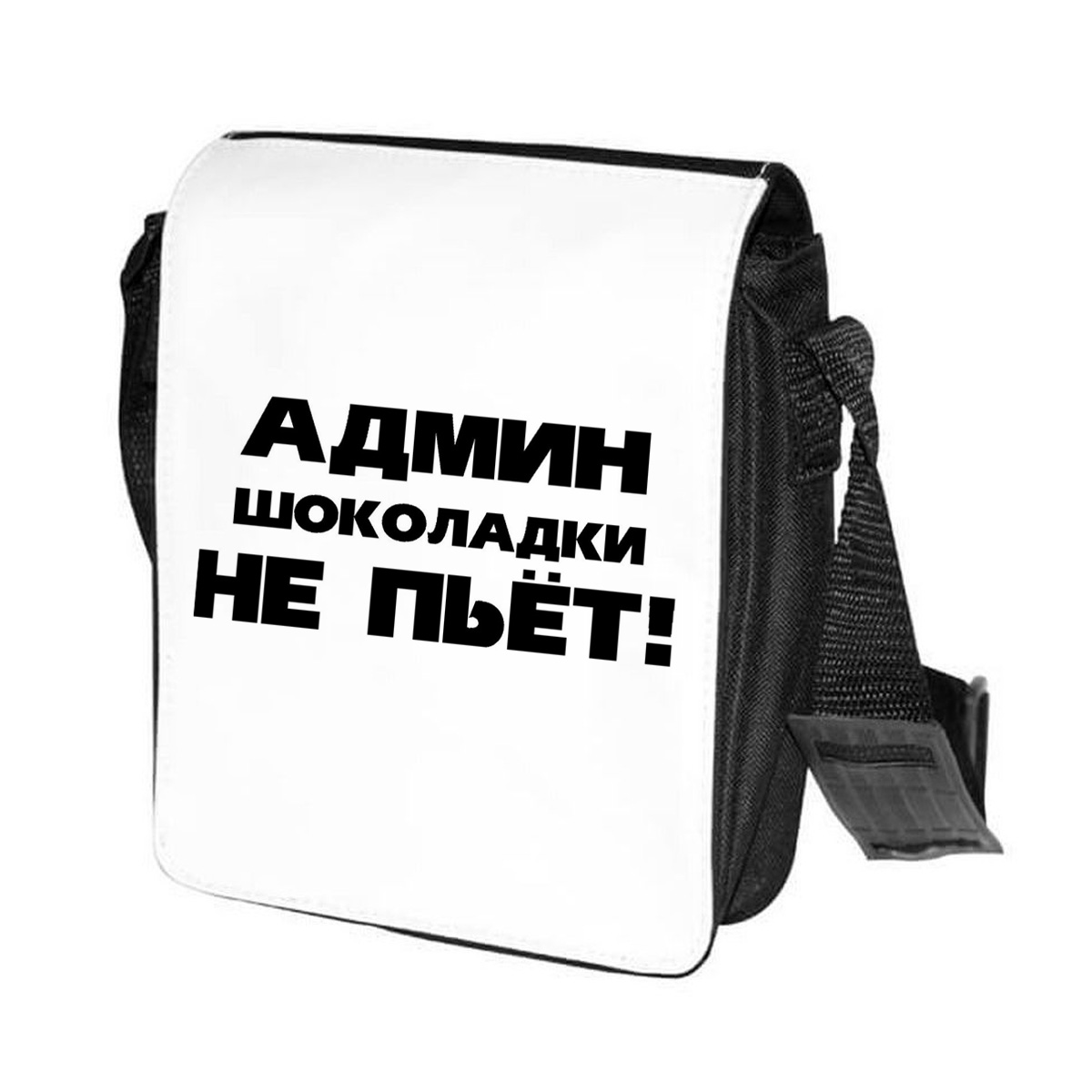 

Сумка унисекс CoolPodarok CN011325 черно-белый, Черный;белый, CN011325