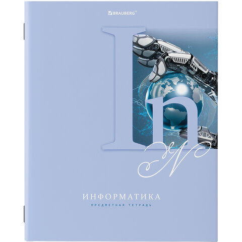 

Тетрадь предметная BRAUBERG ПАСТЕЛЬНАЯ ИНФОРМАТИКА, 403959
