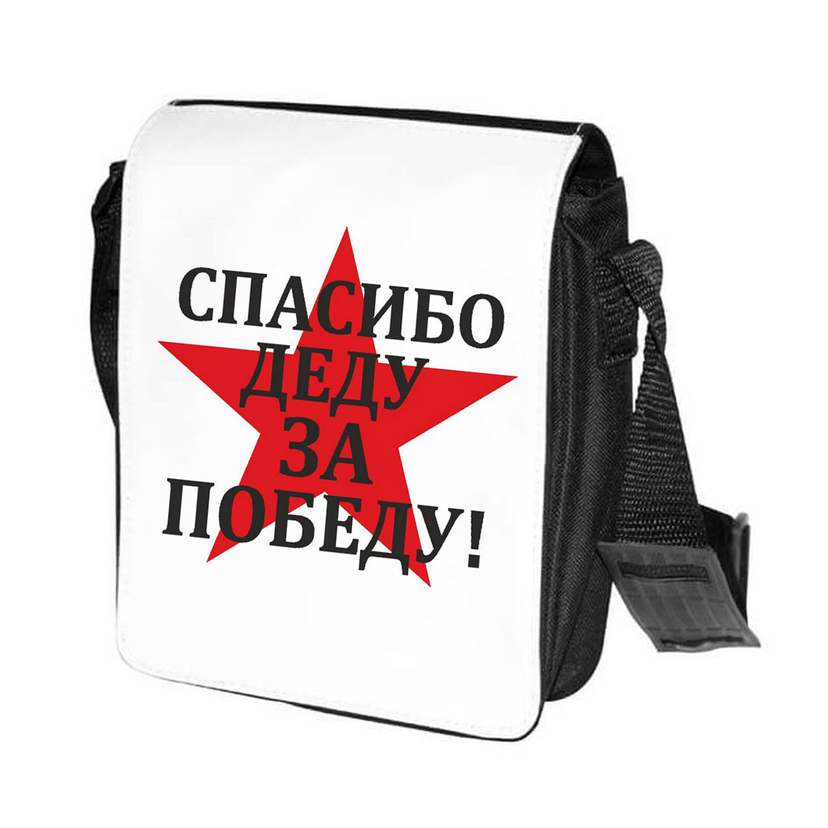 

Сумка унисекс CoolPodarok CN0113398 черно-белый, Черный;белый, CN0113398