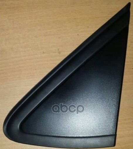 

Накладка VAG 6ru8532739b9