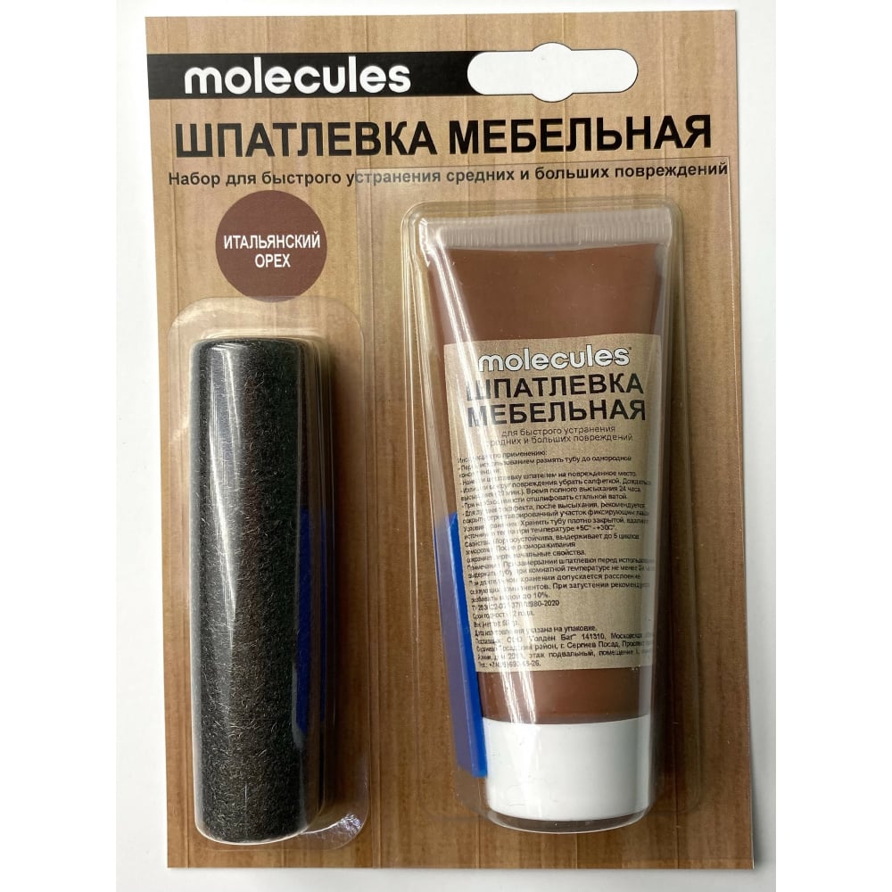 

Мебельная шпатлевка Molecules итальянский орех KMLS757