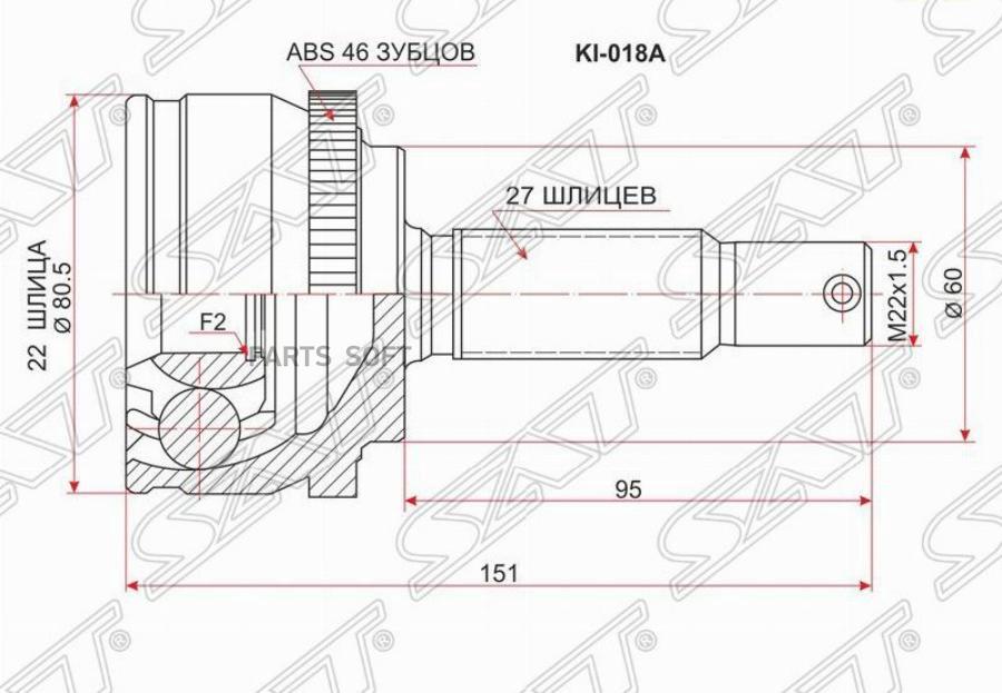 

Шрус Kia Ceed 1 4/1 6 06- Hyunday i30 1 4/1 6 07-