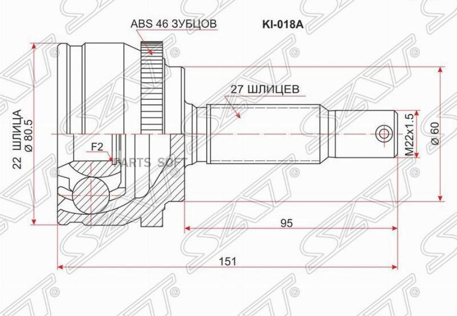 Шрус Kia Ceed 1 4/1 6 06- Hyunday i30 1 4/1 6 07-