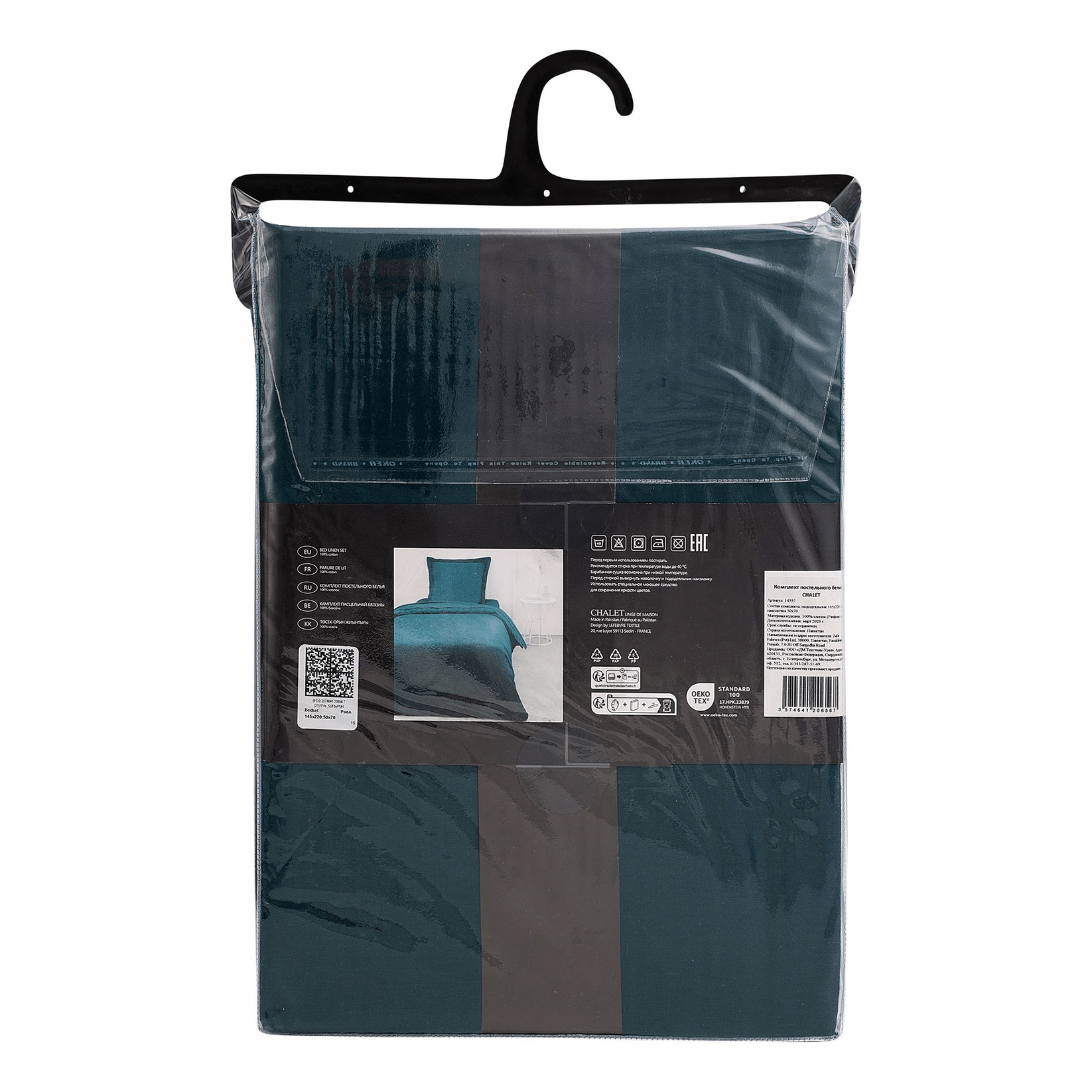 Комплект постельного белья Дм Текстиль-Урал Chalet полутораспальный 145 х 220 см перкаль