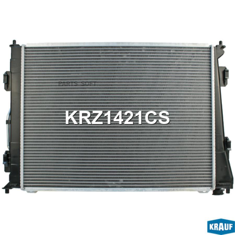 

Радиатор системы охлаждения Krauf krz1421cs