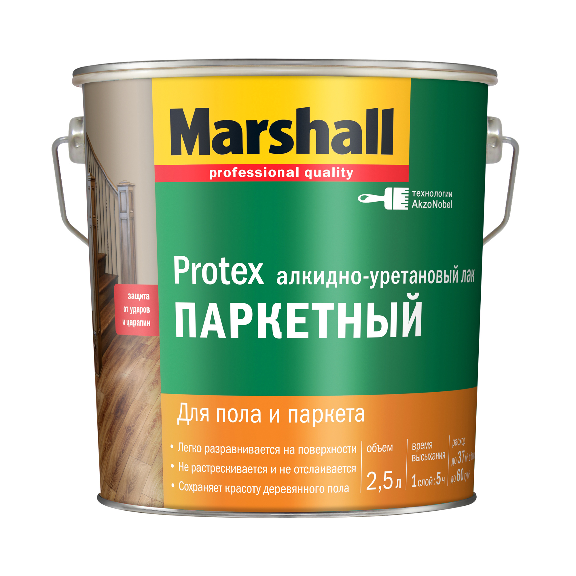 фото Лак паркетный матовый marshall protex 2,5 л