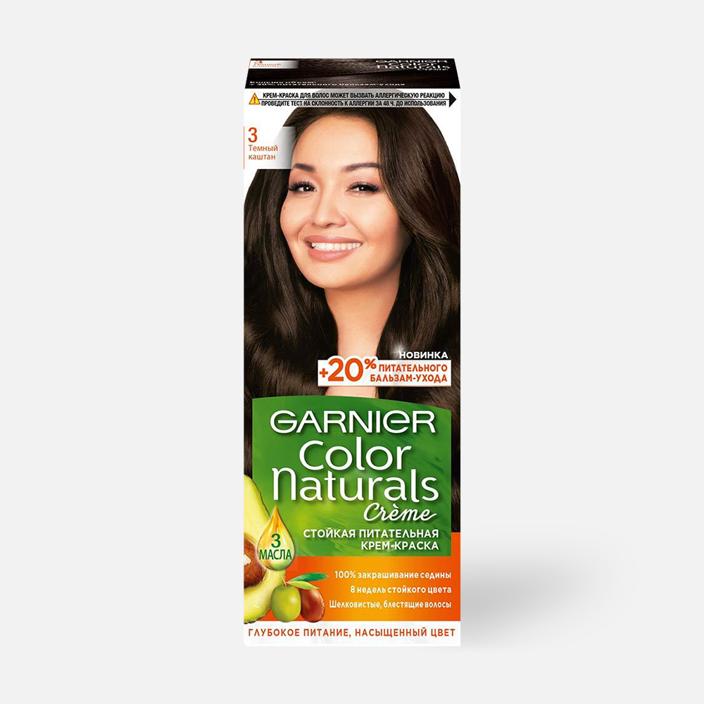 Краска для волос Garnier Color Naturals оттенок 3 Темный каштан 532₽