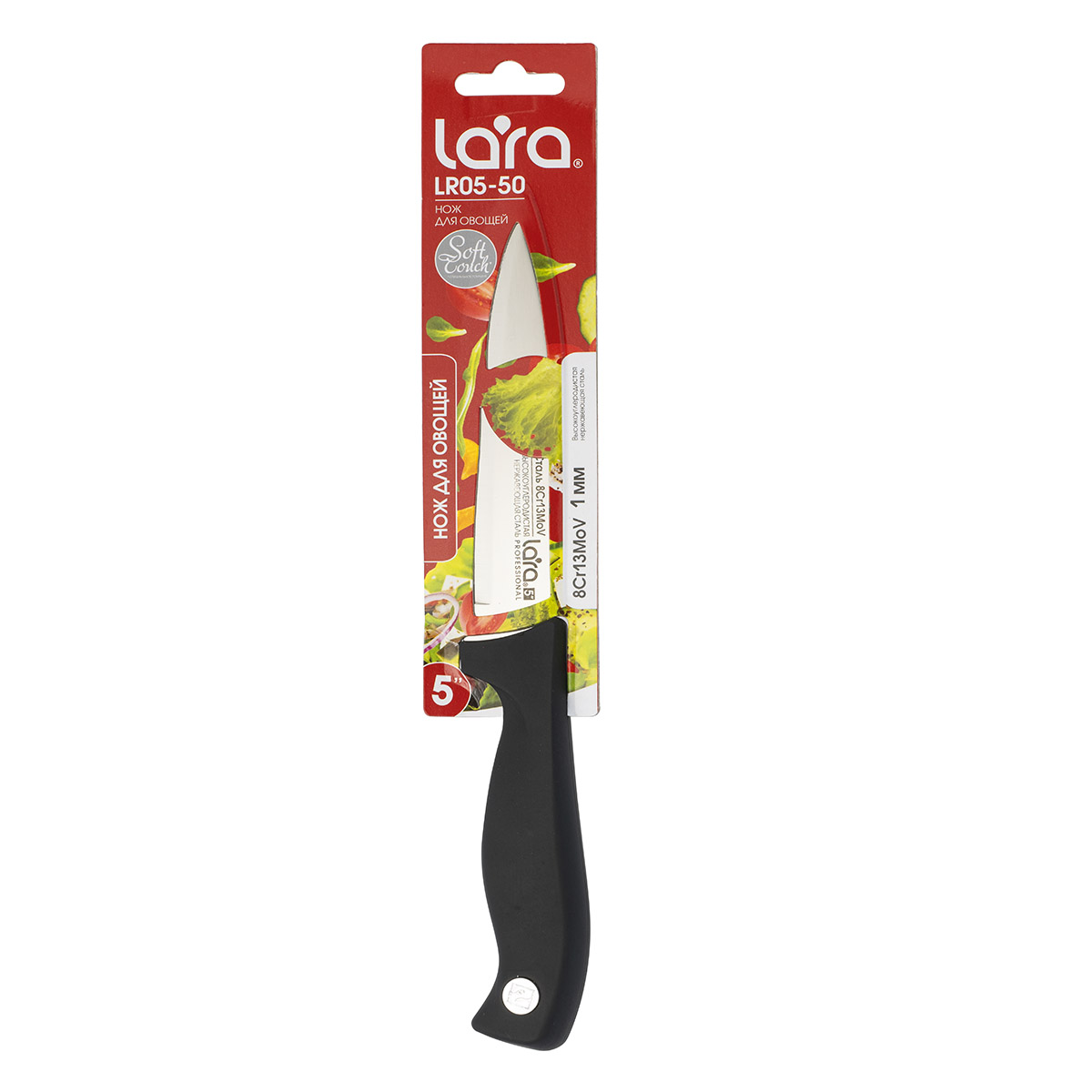 Нож Lara LR05-50