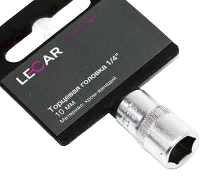 

Торцевая головка 1/4 10 мм. (хром-ванадий) LECAR LECAR000031214