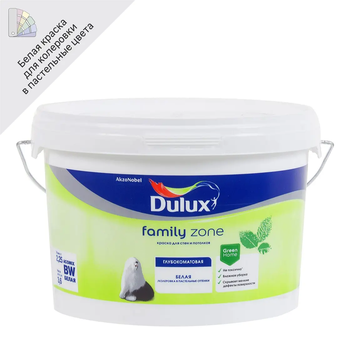 фото Краска на водной основе dulux family zone база bw 2.25 л