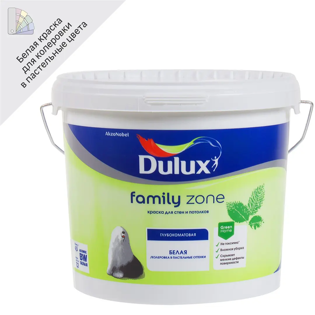 фото Краска на водной основе dulux family zone база bw 4.5 л