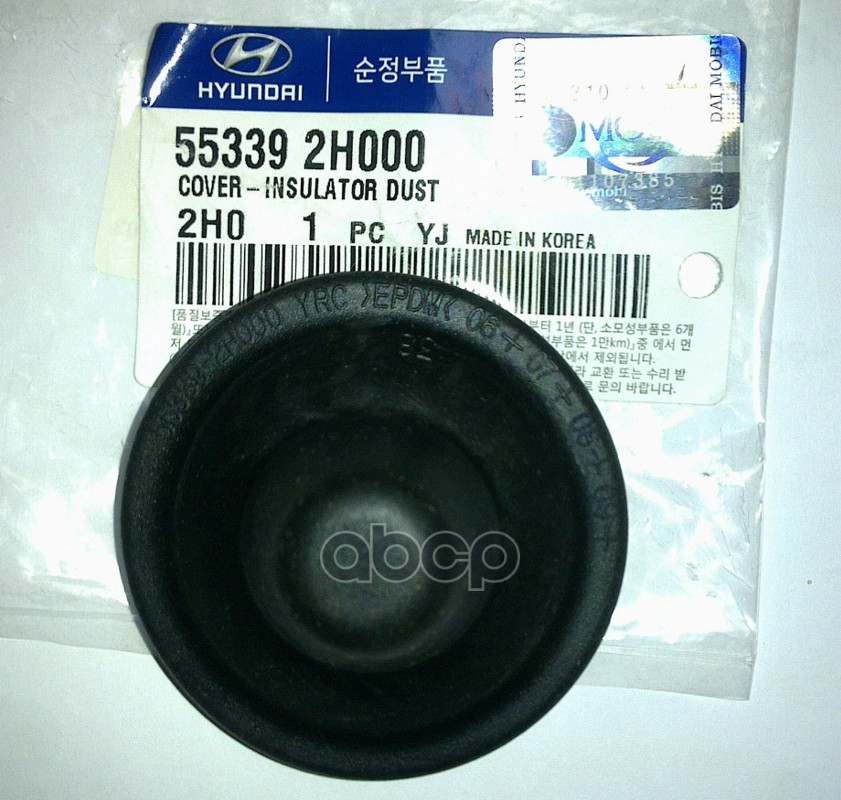 

HYUNDAI-KIA 55339-2H000 Колпачок стойки амортизатора