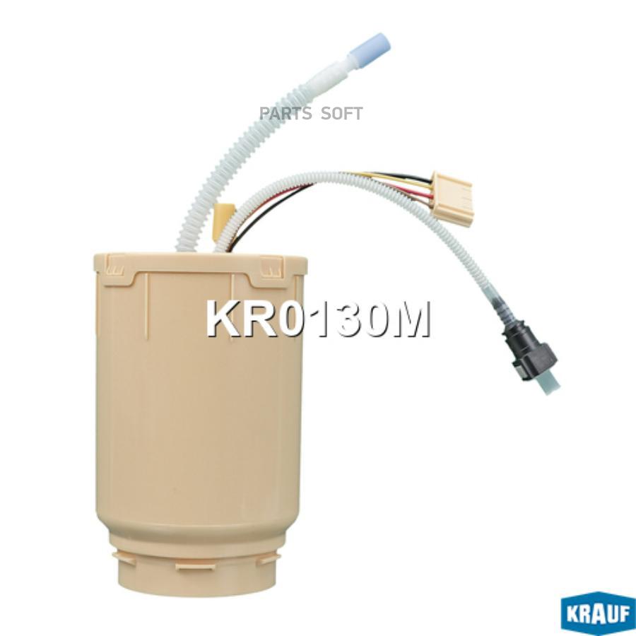 

Модуль в сборе с бензонасосом Krauf kr0130m