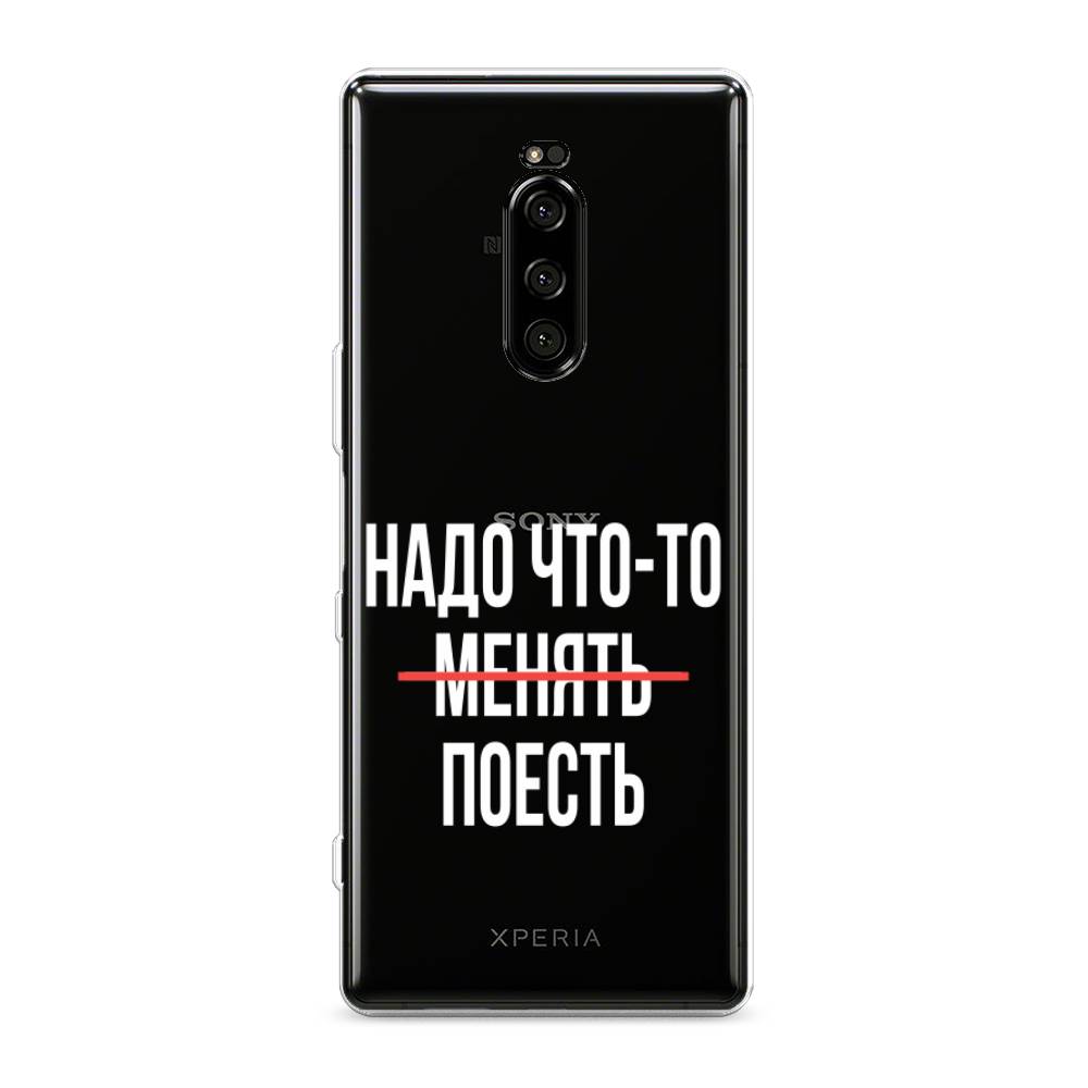 

Чехол на Sony Xperia XZ4 "Надо что-то поесть", Белый;красный, 53850-6