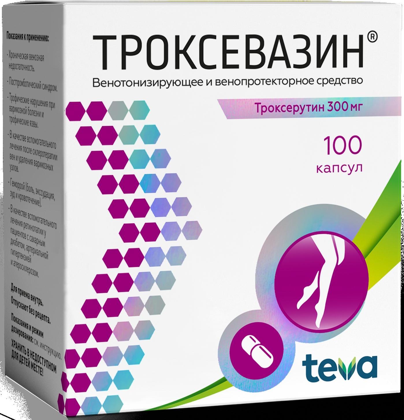 Купить Троксевазин капсулы 300 мг 100 шт., Teva