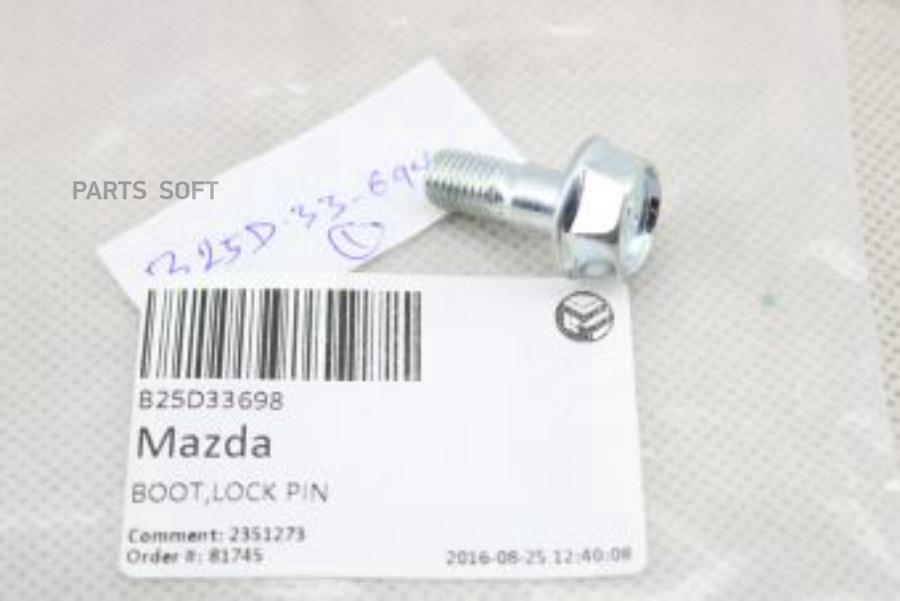 

MAZDA B25D33698 БОЛТ ПЕРЕДНЕГО СУППОРТА 1шт