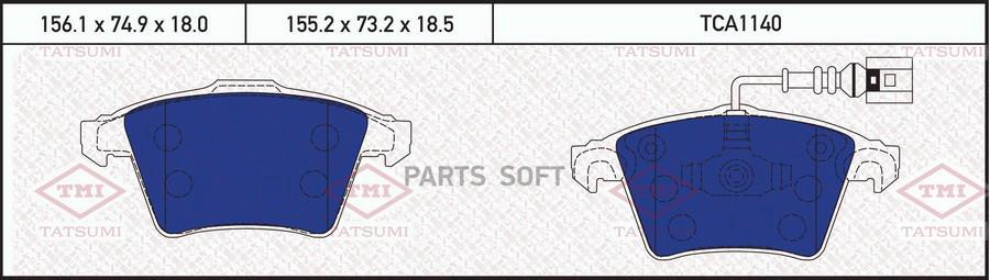 

Тормозные колодки Tatsumi TCA1140