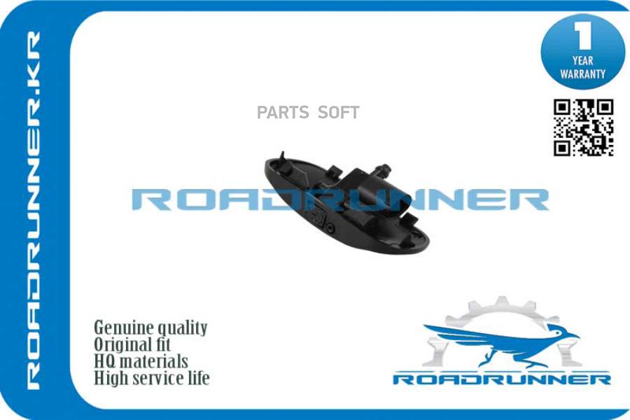 

Омыватель Фары ROADRUNNER RR4G8955987A