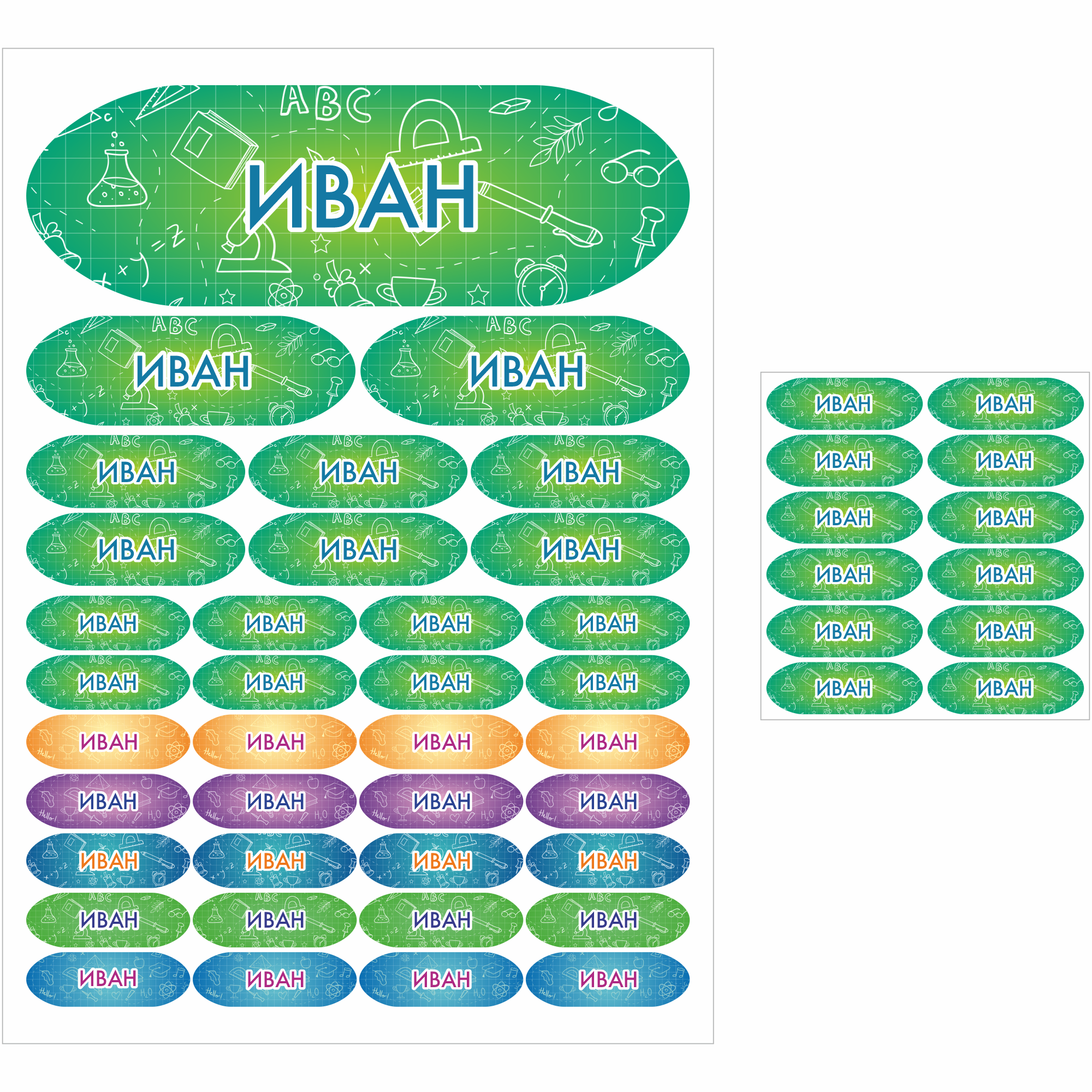 фото Наклейки сетлайн именные иван на предметы и термонаклейки на одежду sb002963
