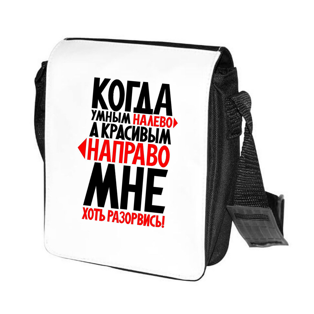 

Сумка унисекс CoolPodarok CN0114188 черно-белый, Черный;белый, CN0114188