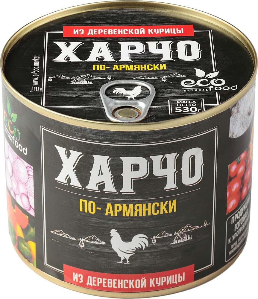 Харчо EСofood из курицы 350 г