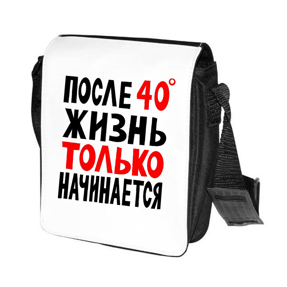 

Сумка унисекс CoolPodarok CN0114370 черно-белый, Черный;белый, CN0114370
