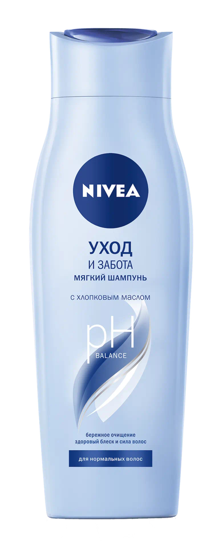 Шампунь Nivea Уход и забота 250 мл 1pc удалить угри нос маска 3 шага t область уход глубокая чистка поры удаление угри удаление нос патч лицо уход за кожей