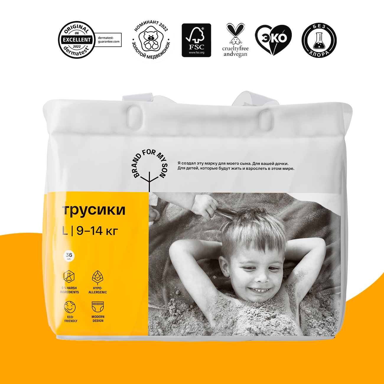 

Трусики-подгузники BRAND FOR MY SON размер L 9-14 кг. 36 шт. FD006