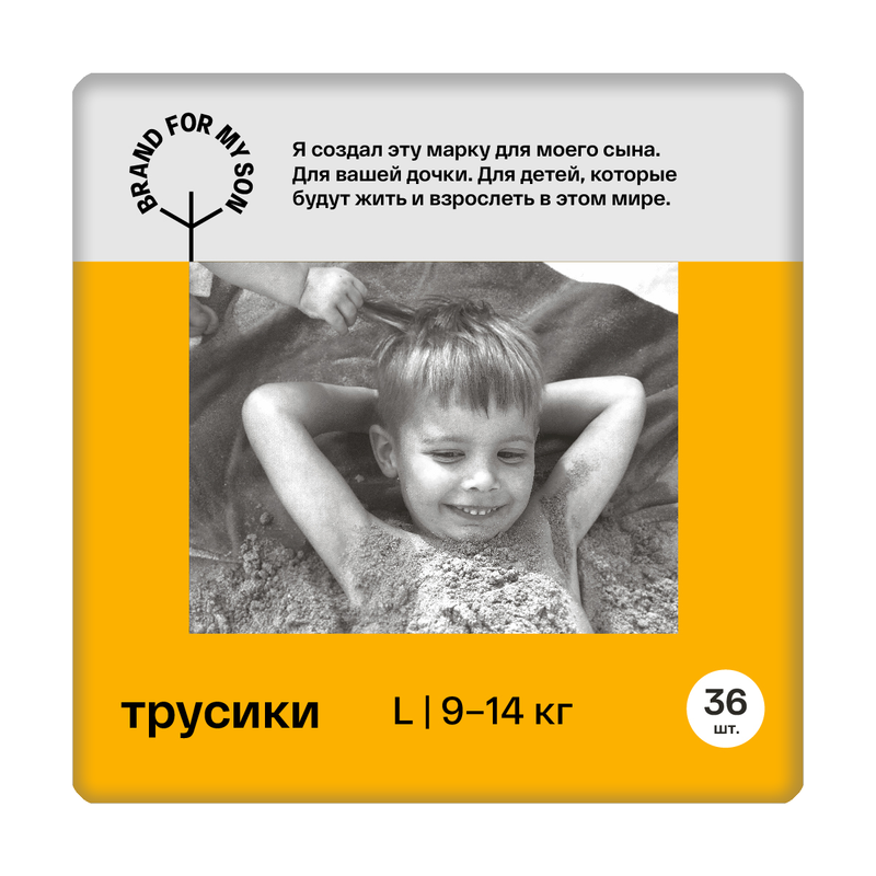 фото Трусики-подгузники brand for my son размер l 9-14 кг. 36 шт. fd006