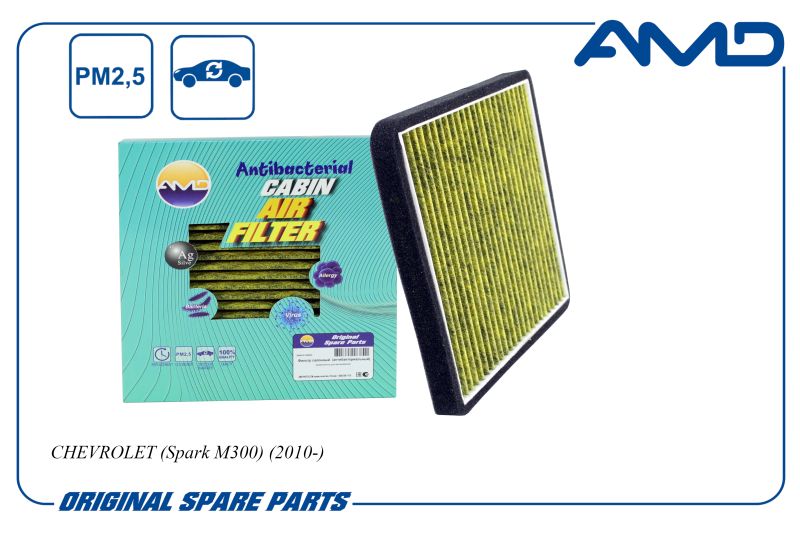

Фильтр салонный 95947238 AMD.FC171A антибакт., уголь. для CHEVROLET Spark M300 10-