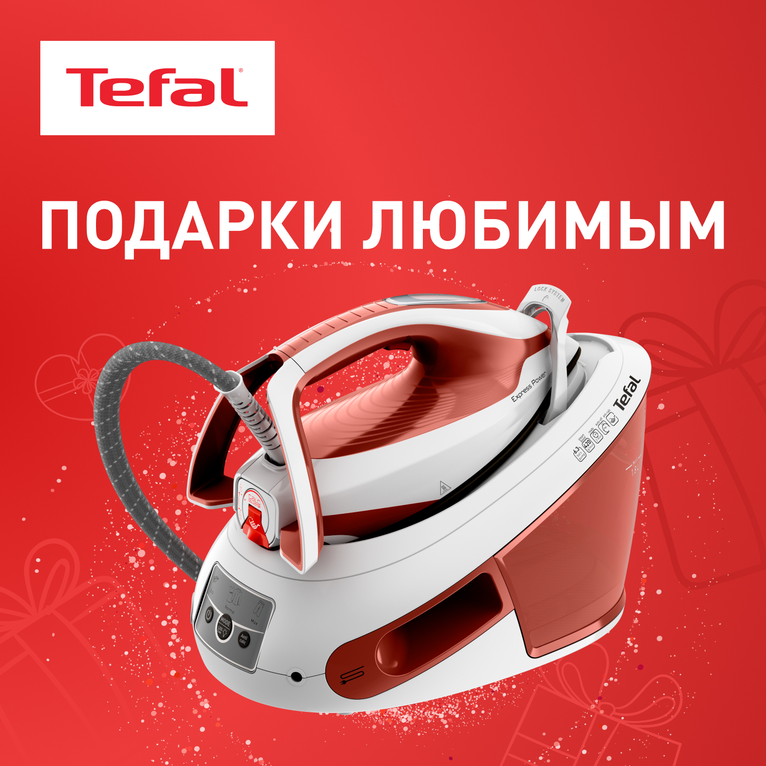 

Парогенератор Tefal SV8110E0 красный, SV8110E0