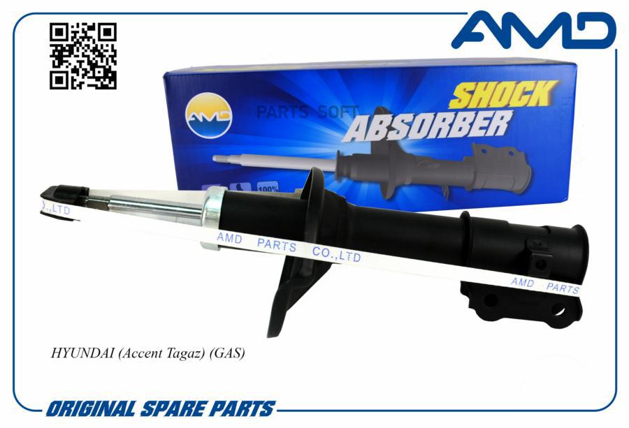 

AMD AMDSA396 AMD.SA396 амортизатор правый газовый Hyundai Accent/Verna 99-05 1шт