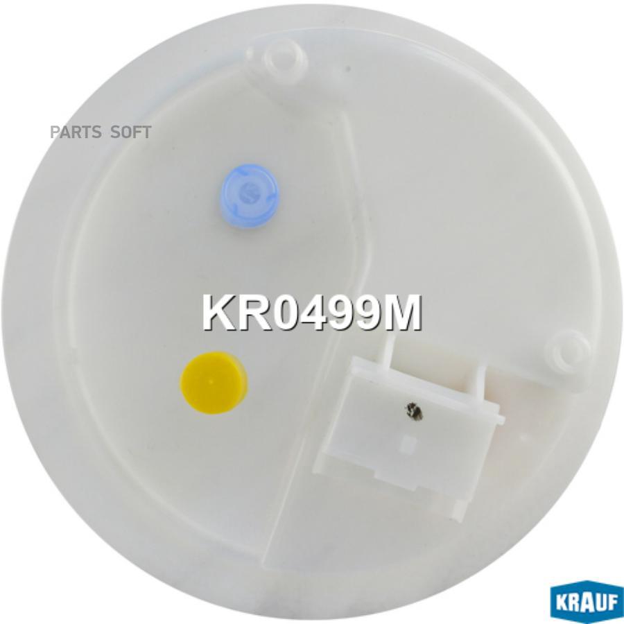 

Модуль в сборе с бензонасосом Krauf kr0499m