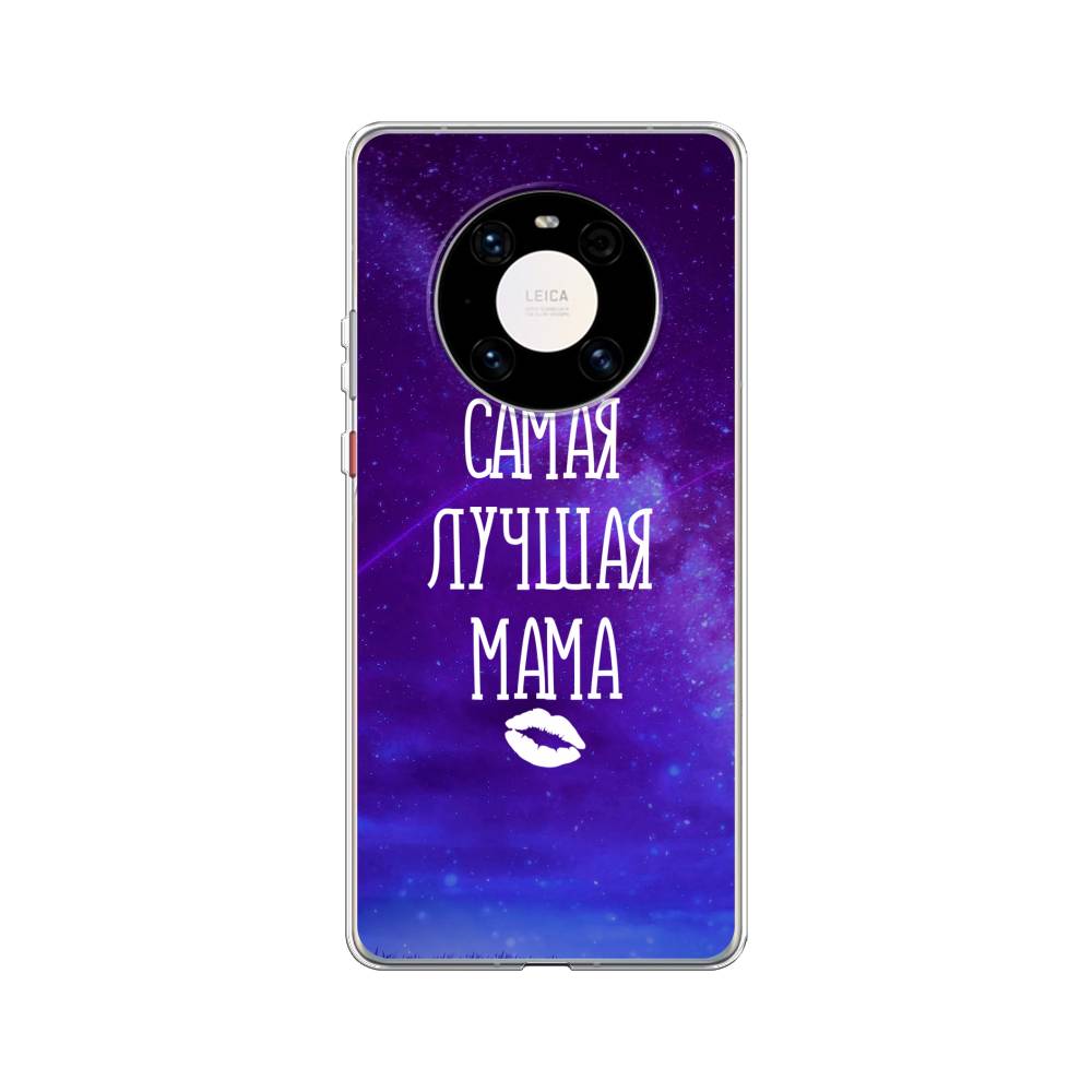 

Чехол Awog на Huawei Mate 40 Pro "Лучшая мама", Фиолетовый;синий;белый, 6104450-6