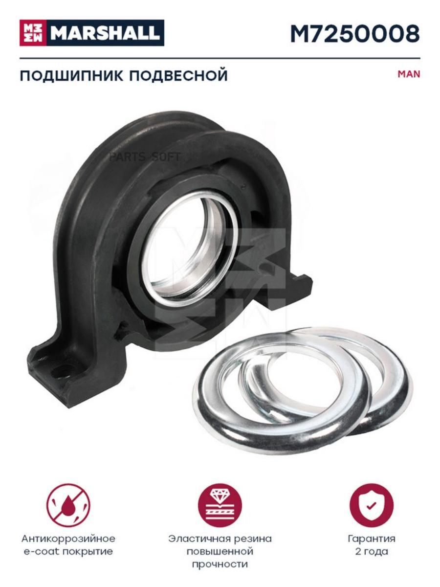 

Подшипник Подвесной Ман О.Н. 81394106023 (M7250008)