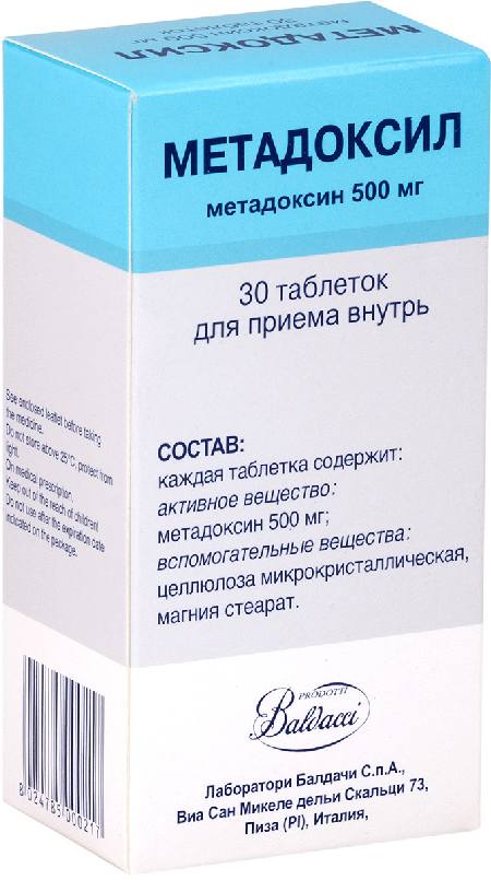 Купить Метадоксил таблетки 500 мг 30 шт., Laboratori Baldacci