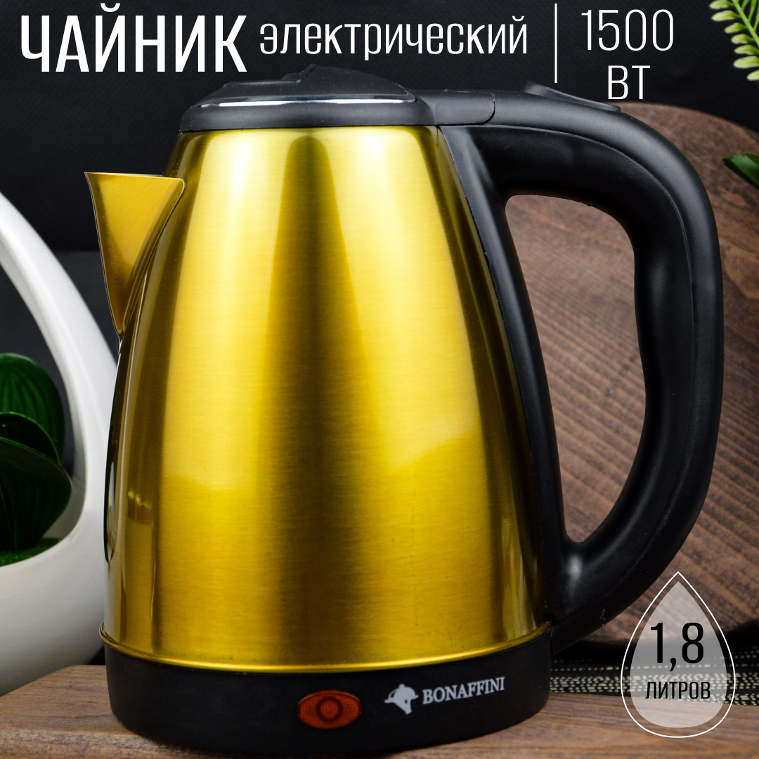 Чайник электрический Bonaffini ELK-0004 1.8 л золотистый
