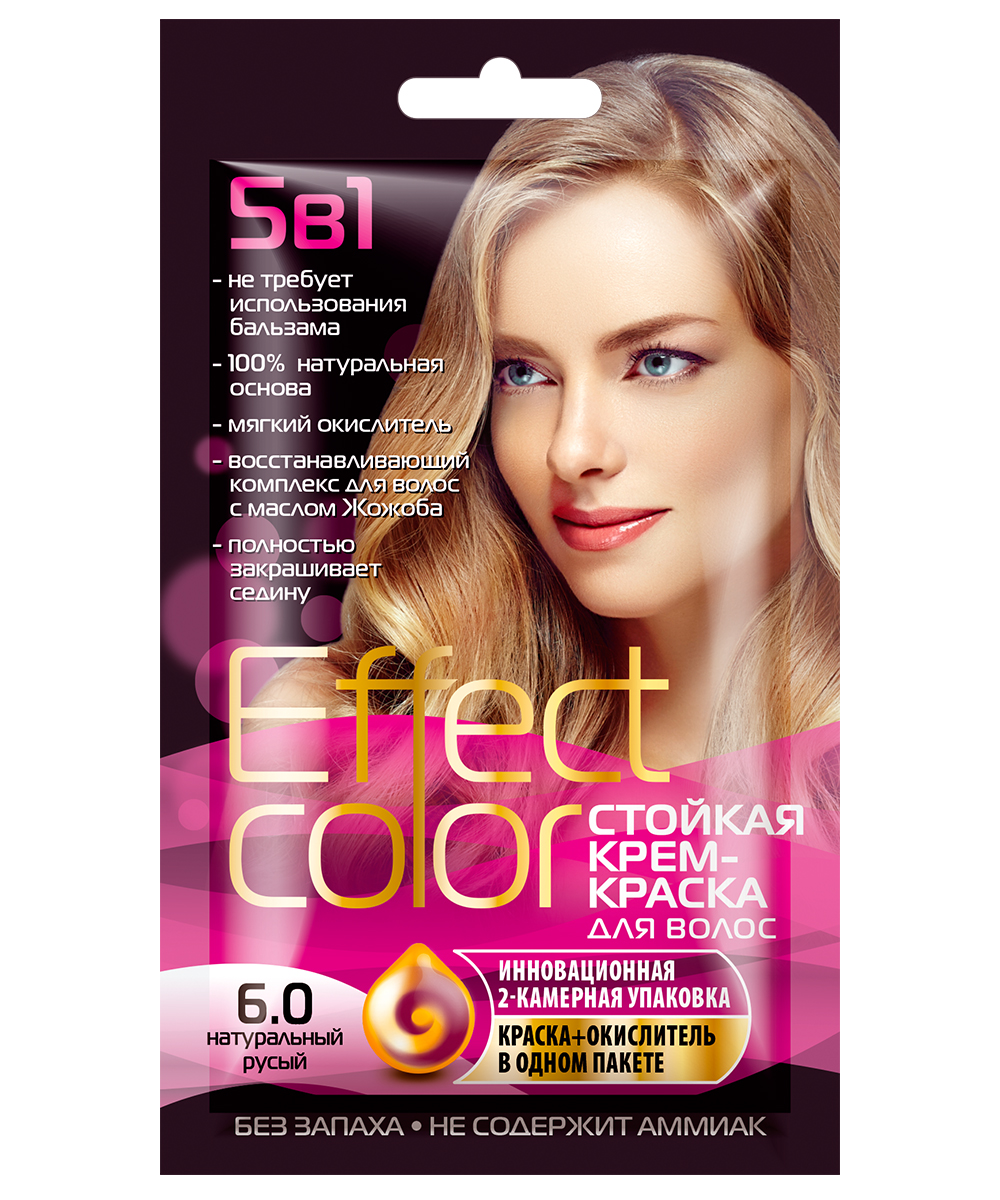Крем-краска для волос Fito Косметик Effect Color тон Натуральный русый, 50 мл х 6 шт. fito косметик натуральный сухой скраб для тела омолаживающий 150