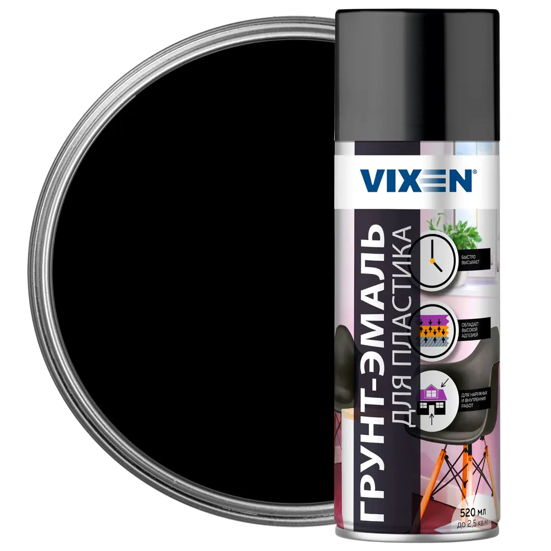 Грунт-эмаль для пластика Vixen-9005, 520 мл преобразователь ржавчины в грунт vixen