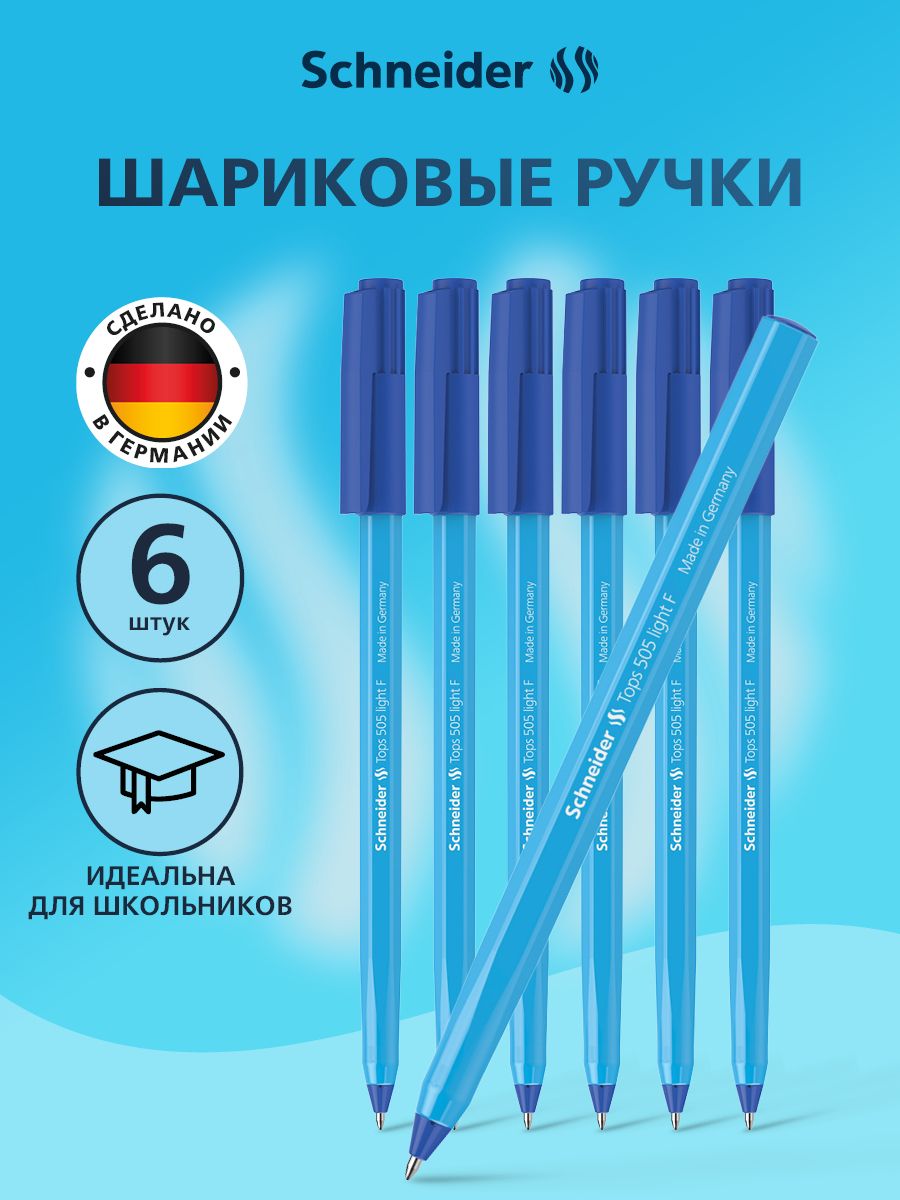 Набор шариковых ручек Schneider Tops 505 F Light 6 шт, синие, 0,8 мм, блистер