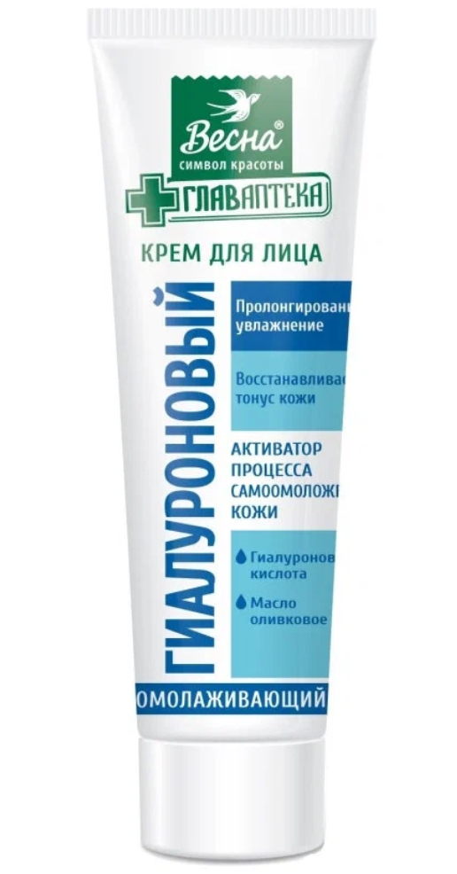 

Крем для лица Весна Главаптека Гиалуроновый, 45 мл х 6 шт.