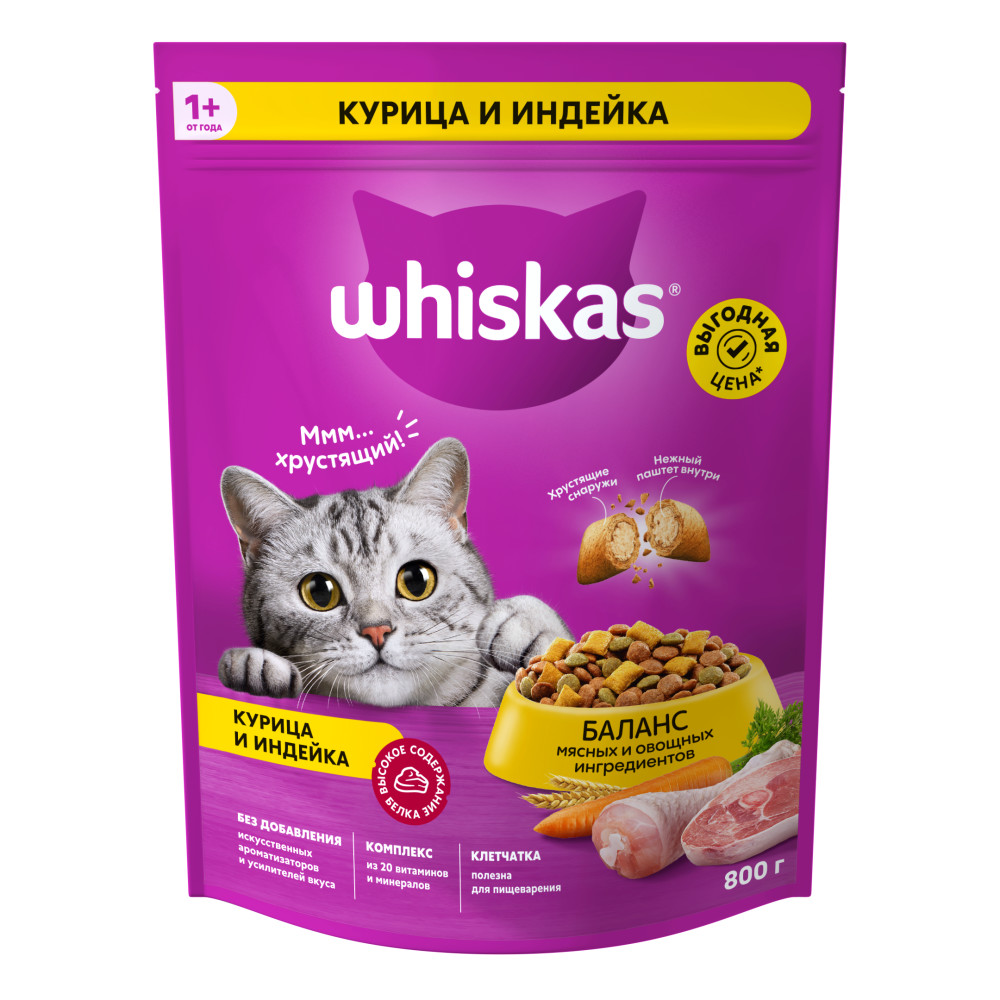 Сухой корм для кошек Whiskas подушечки с паштетом ассорти с курицей и индейкой 08кг 1119₽