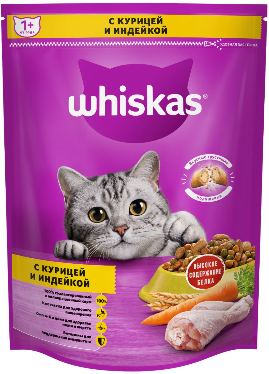 Сухой корм для кошек Whiskas, подушечки с паштетом, ассорти с курицей и индейкой, 0,8кг