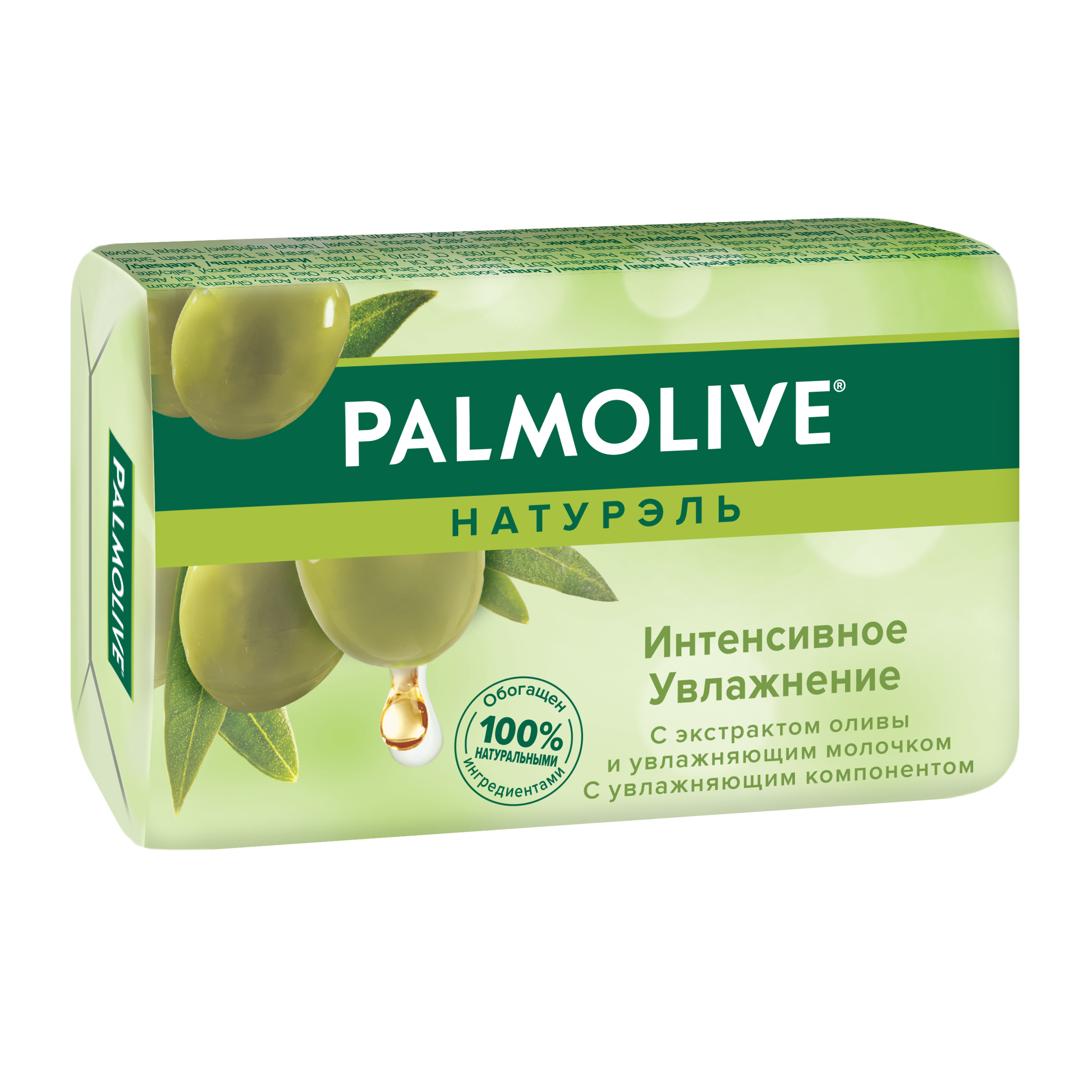 фото Туалетное мыло palmolive натурэль интенсивное увлажнение с экстрактом оливы 150 г