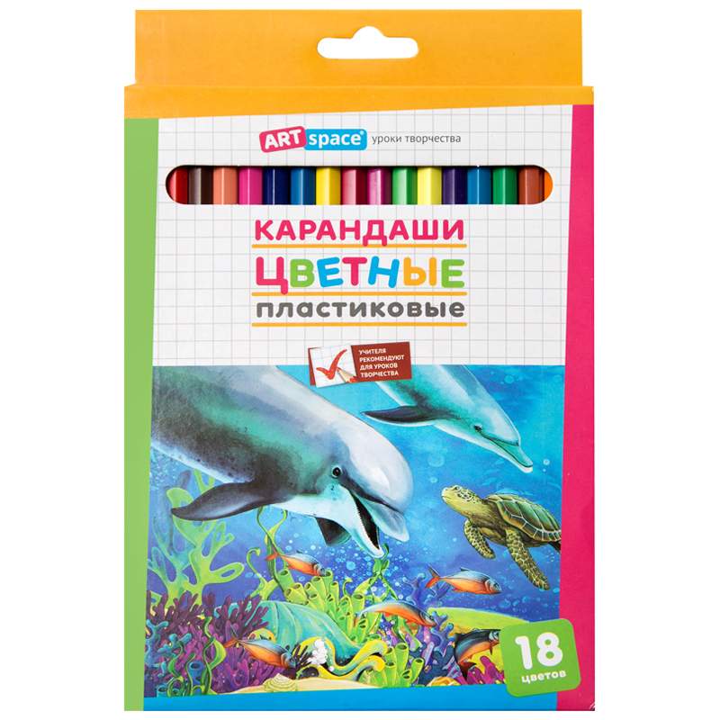 Набор цветных карандашей ARTSPACE, 18 цв., арт. 259768 - (5 наборов)