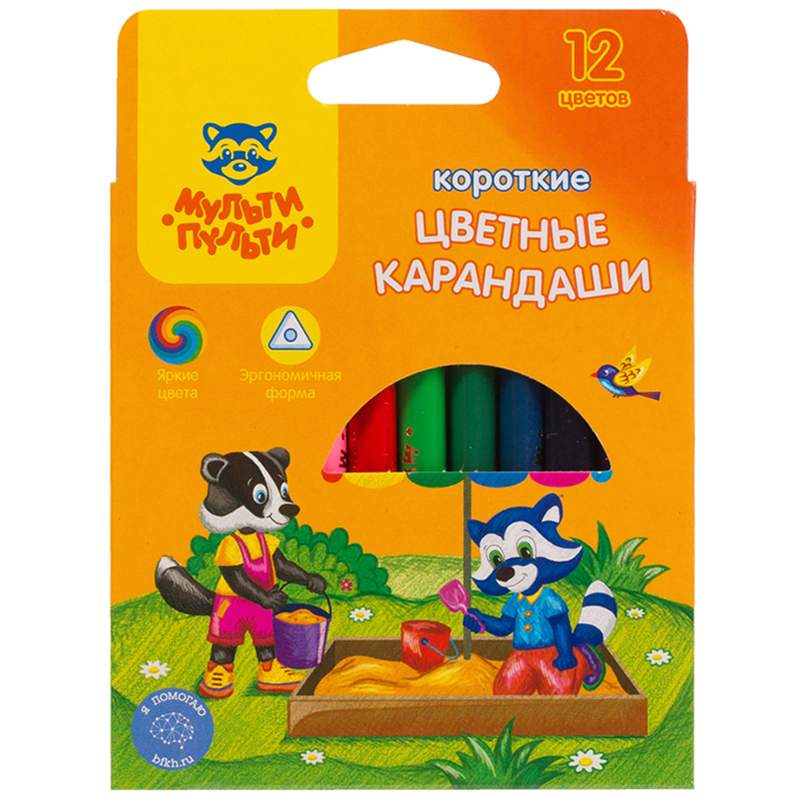 

Набор цветных карандашей МУЛЬТИ-ПУЛЬТИ, 12 цв., арт. 274093 - (5 наборов)