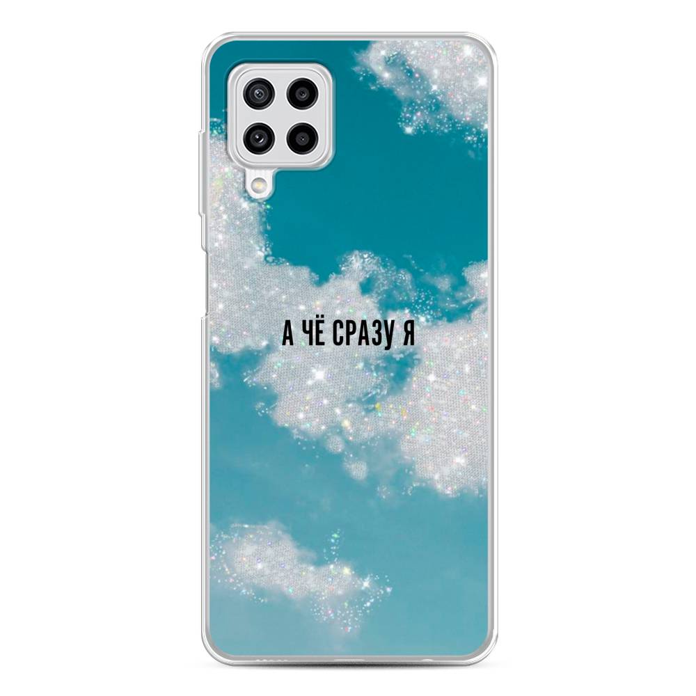 

Чехол Awog на Samsung Galaxy M22 / Самсунг M22 "Че сразу я", Серебристый;черный, 2103450-6